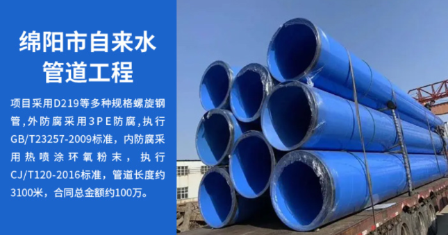 王五镇丽水市政管道工程